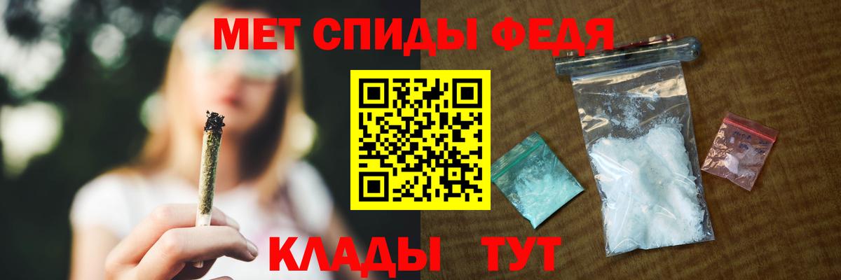 Лысьва  Amphetamine VHQ  Вход с VPN 