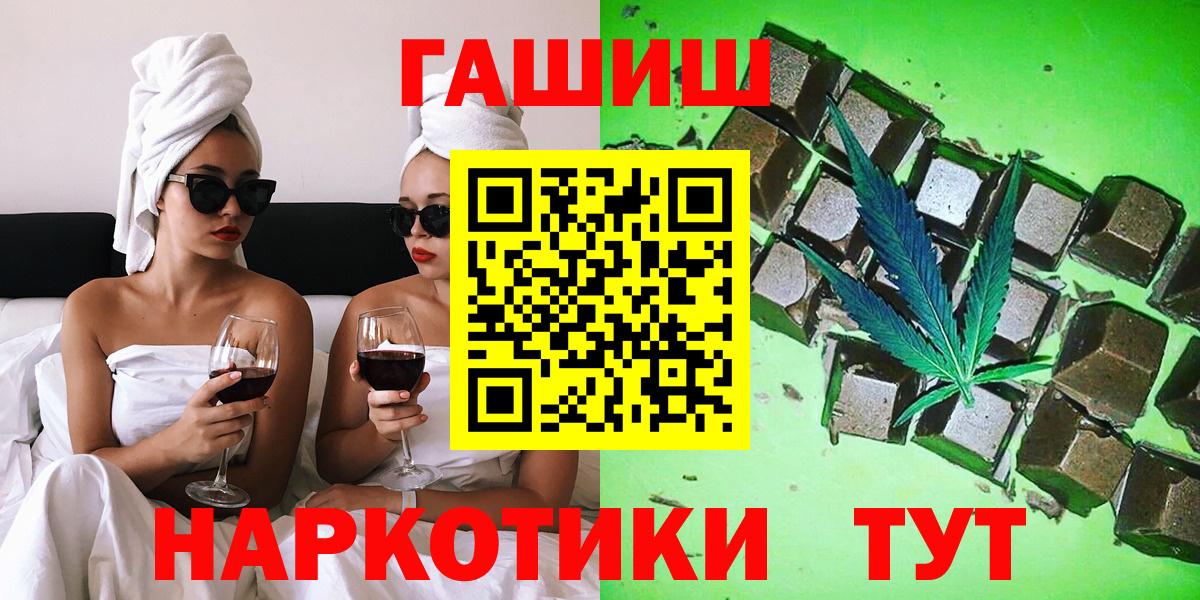 Гашиш 40% ТГК Лысьва