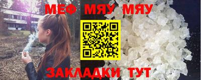 экстази Жуковский