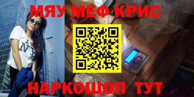 трава Заводоуковск