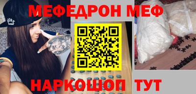трава Заводоуковск