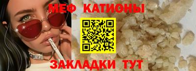 экстази Жуковский