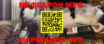 экстази Жуковский
