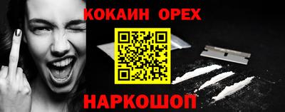 экстази Жуковский