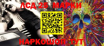 прущие грибы Заволжье