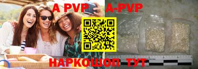 трава Заводоуковск