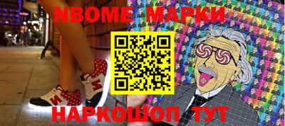 экстази Жуковский
