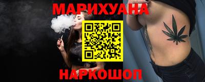 трава Заводоуковск