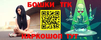 экстази Жуковский