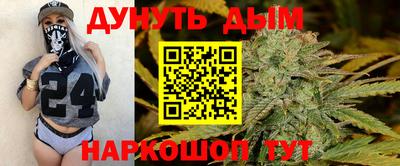 экстази Жуковский