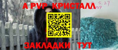 экстази Жуковский