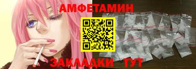 экстази Жуковский