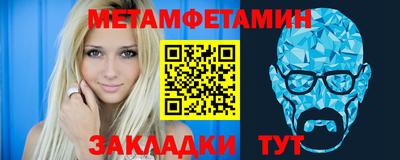 трава Заводоуковск