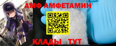 трава Заводоуковск