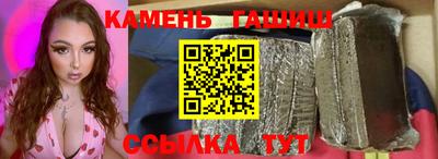 трава Заводоуковск