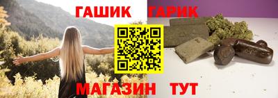 трава Заводоуковск