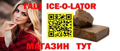 экстази Жуковский
