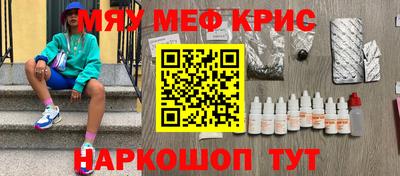 трава Заводоуковск