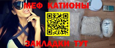 экстази Жуковский