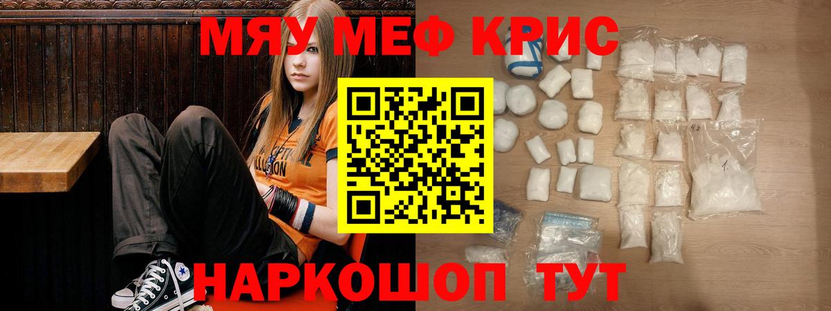 Меф  МЕФ VHQ  Меф  Вход с VPN  Мефедрон mephedrone  гидра зеркало  Лысьва 