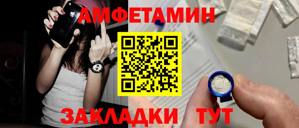 МЕТАМФЕТАМИН Methamphetamine Лысьва