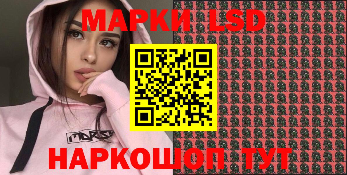 Марки N-bome 1,8мг  Вход с VPN  Лысьва 