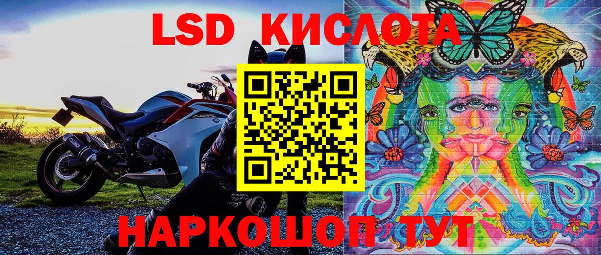 ГАШИШ  Меф МЯУ МЯУ  Лысьва  Cocaine  Вход с VPN  МЕТАДОН  Меф МЯУ МЯУ   Марихуана 