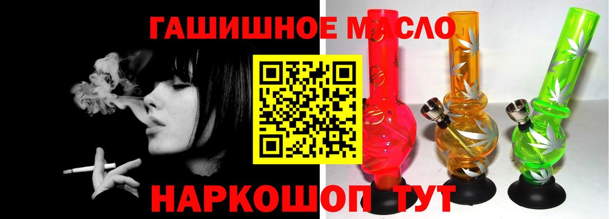 ТГК вейп с тгк Лысьва
