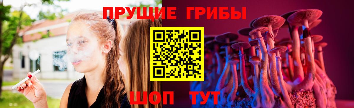 Псилоцибиновые грибы мухоморы  Псилоцибиновые грибы Psilocybine cubensis  Вход с VPN  Лысьва 