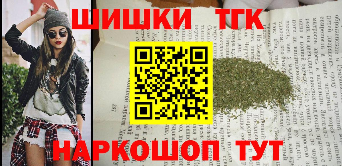 Каннабис сатива  МАРИХУАНА SATIVA & INDICA  Вход с VPN  Лысьва 